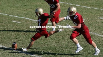 悟空体育官网-雄鹿全队表现出色，击败马刺取得胜利