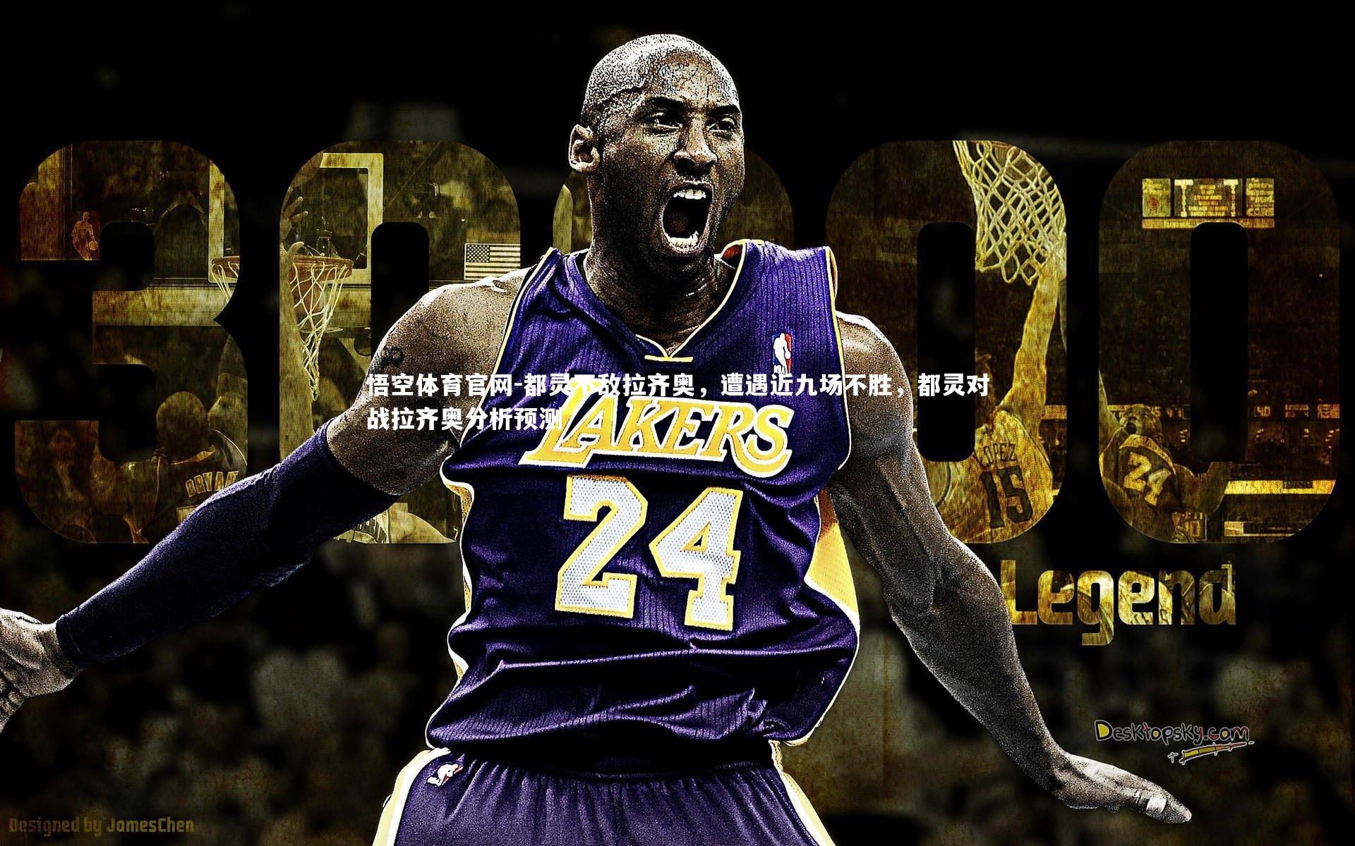 都灵不敌拉齐奥,遭遇近九场不胜,都灵对战拉齐奥分析预测